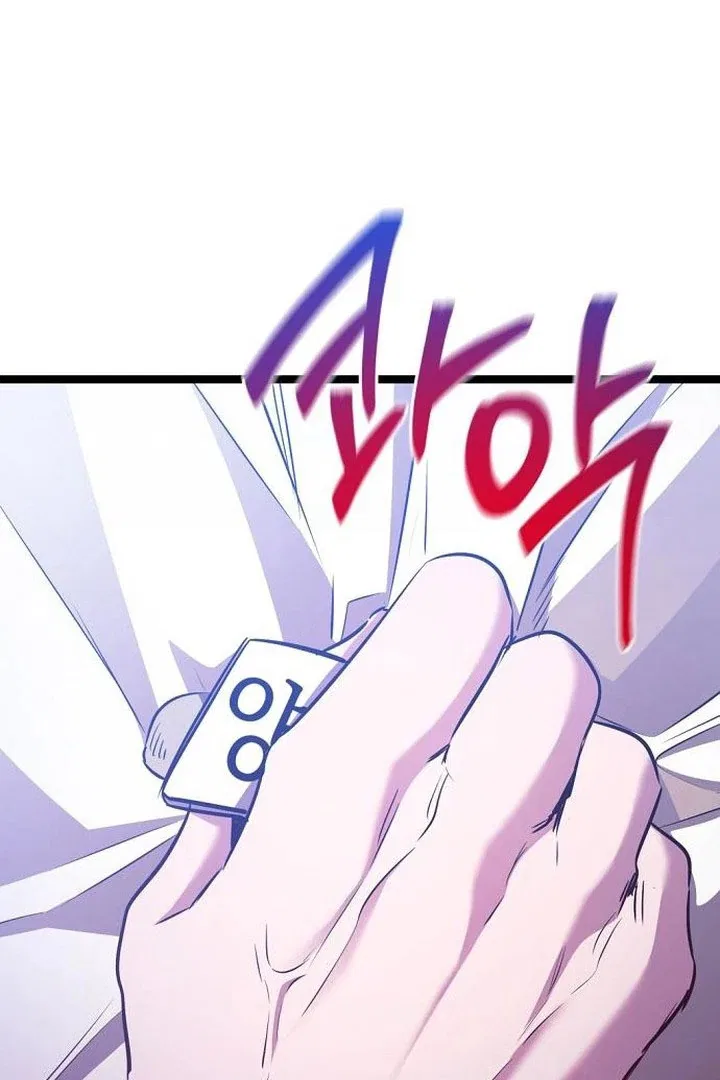 High school queen Chapter 72 – Page 105