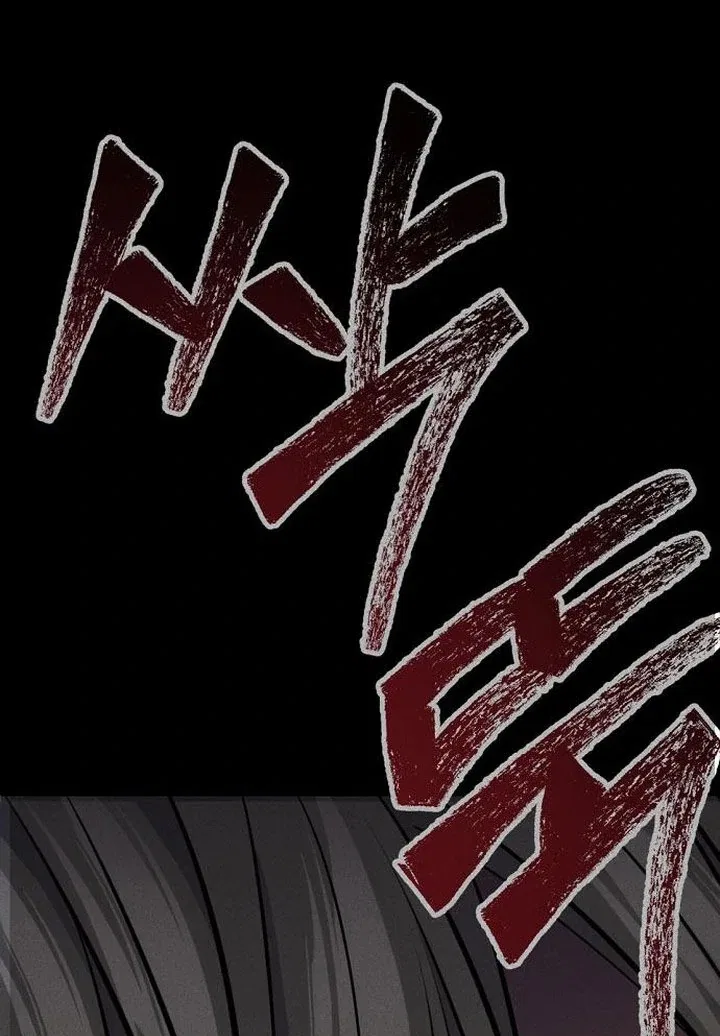 High school queen Chapter 72 – Page 142