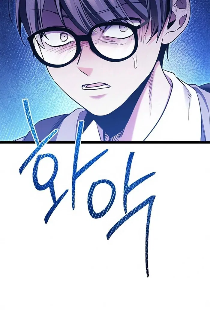 High school queen Chapter 71 – Page 150