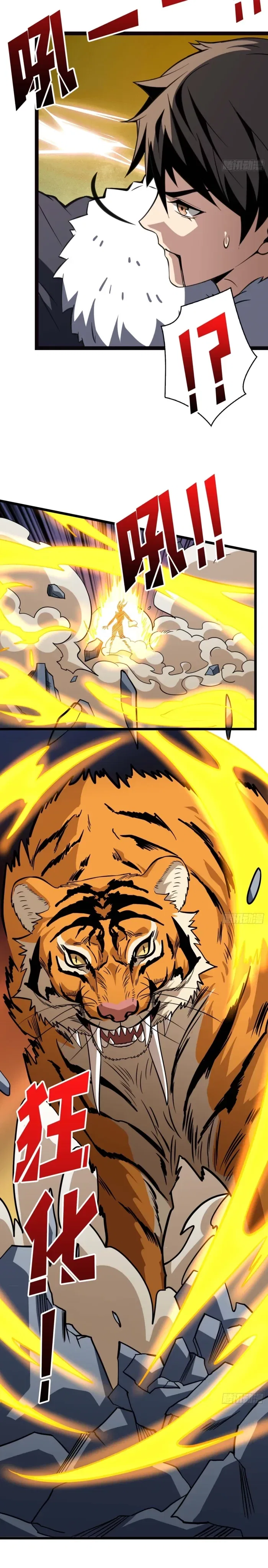 It Starts with a kingpin account Chapter 538 – Page 4