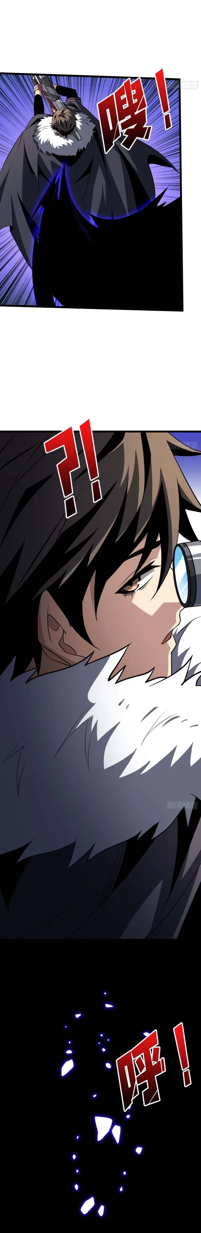 It Starts with a kingpin account Chapter 537 – Page 4