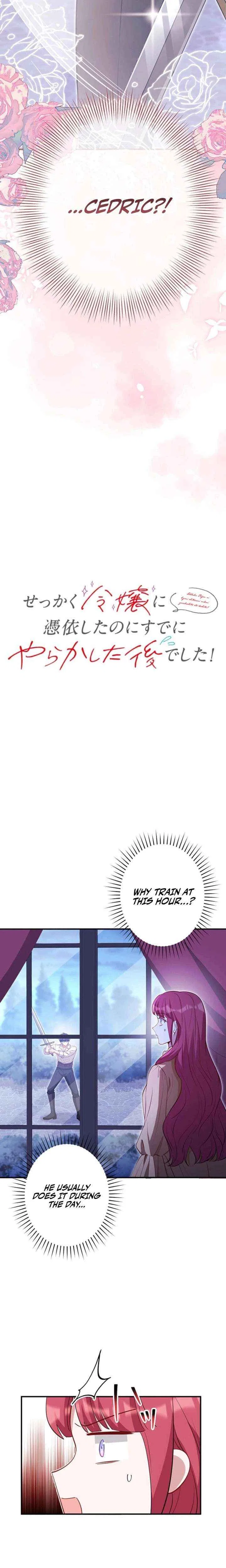 I Woke Up As a Notorious Troublemaker! Chapter 81 – Page 2
