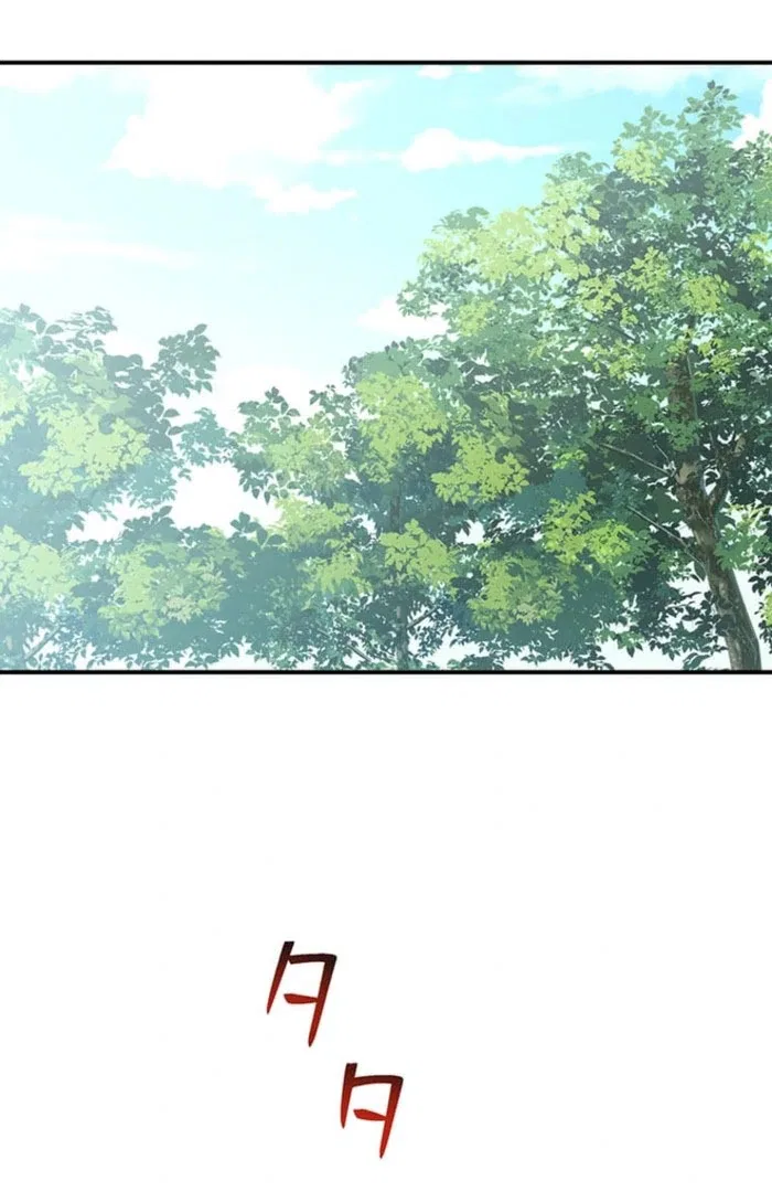 I Woke Up As a Notorious Troublemaker! Chapter 77 – Page 30