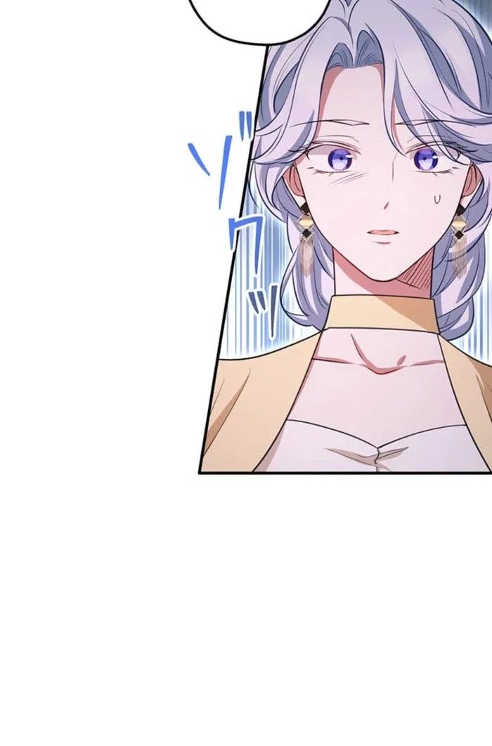 I Woke Up As a Notorious Troublemaker! Chapter 77 – Page 75