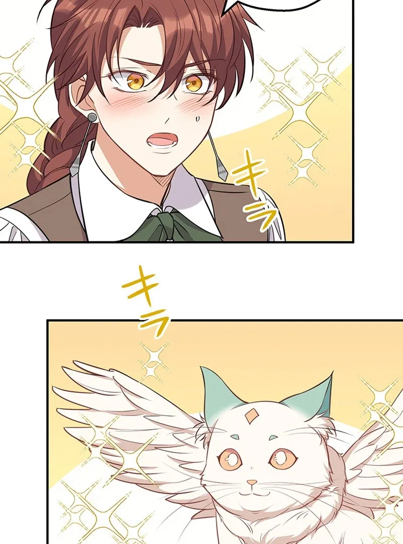 I Woke Up As a Notorious Troublemaker! Chapter 73 – Page 94