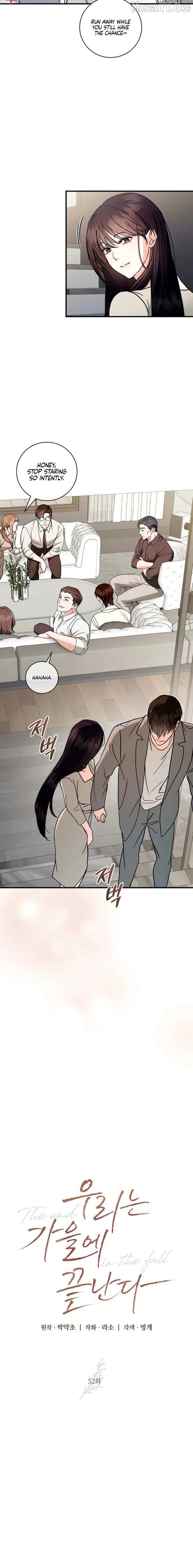 Before Autumn Comes Chapter 52 – Page 6