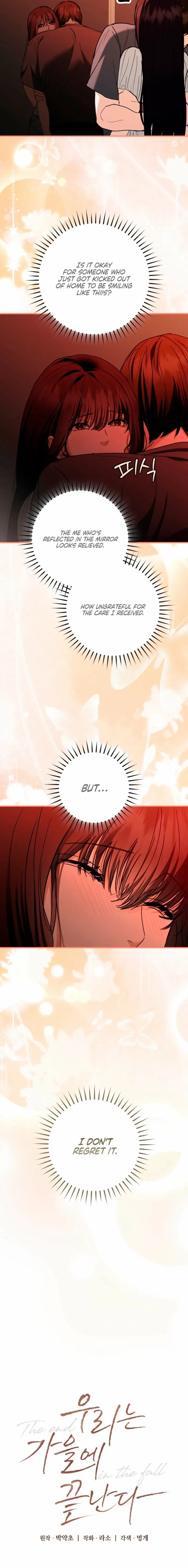 Before Autumn Comes Chapter 48 – Page 14
