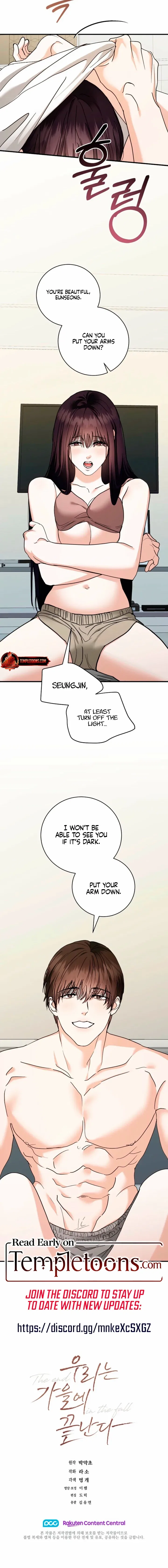 Before Autumn Comes Chapter 48 – Page 21