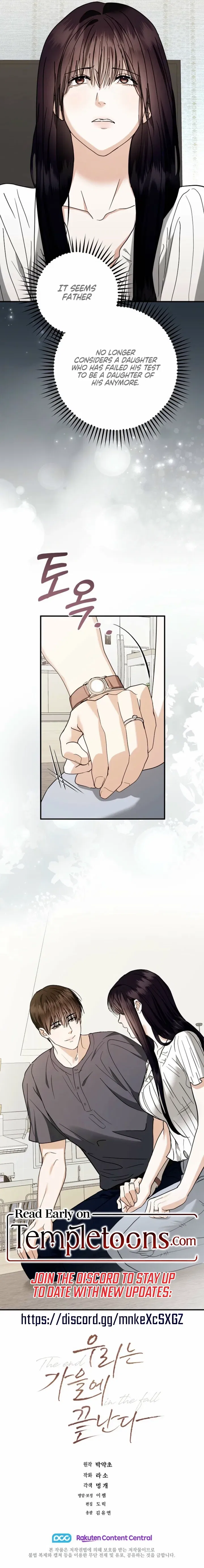 Before Autumn Comes Chapter 47 – Page 15