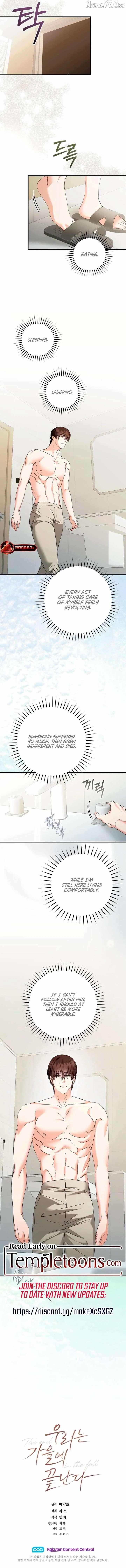 Before Autumn Comes Chapter 42 – Page 7