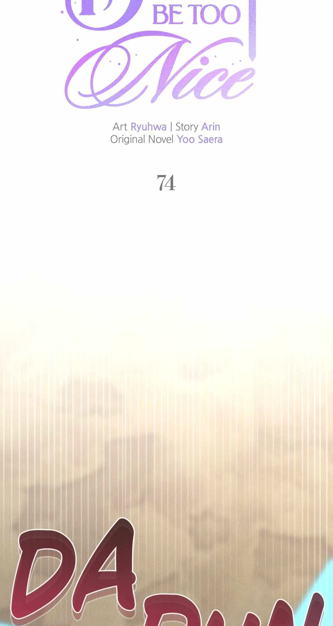 Don’t Be Carelessly Friendly Chapter 74 – Page 49