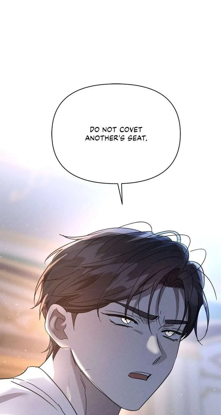 Don’t Be Carelessly Friendly Chapter 60 – Page 71