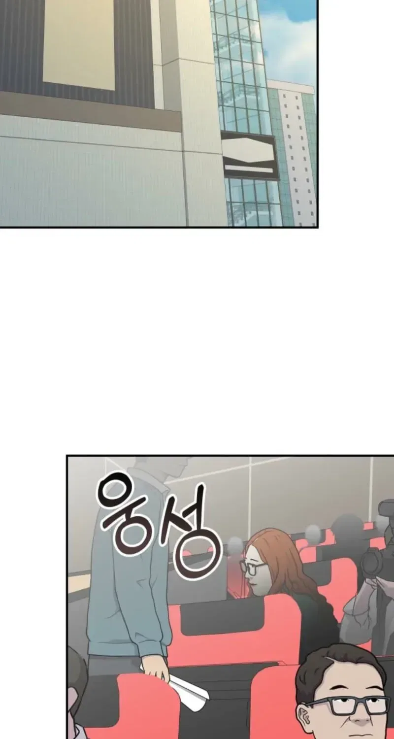 I Was Mistaken As a Monstrous Genius Chapter 104 – Page 43