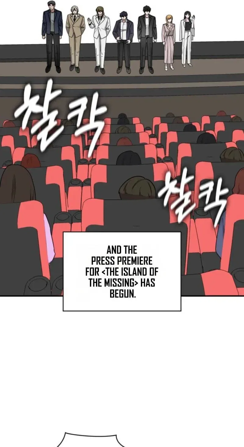 I Was Mistaken As a Monstrous Genius Chapter 104 – Page 47