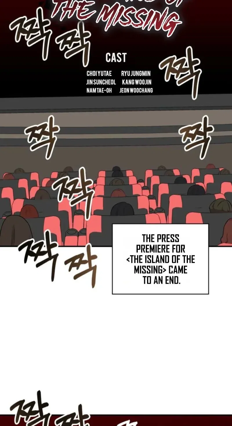 I Was Mistaken As a Monstrous Genius Chapter 104 – Page 53