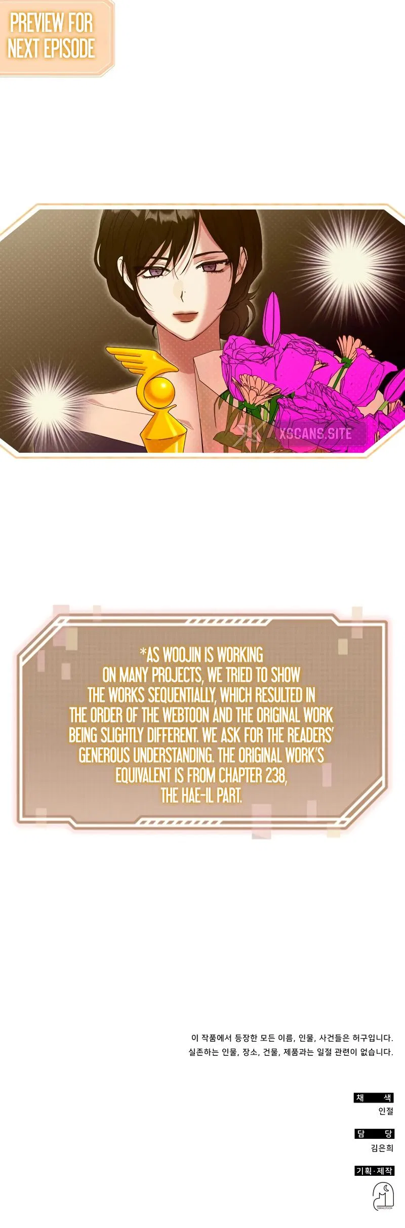 I Was Mistaken As a Monstrous Genius Chapter 96 – Page 11