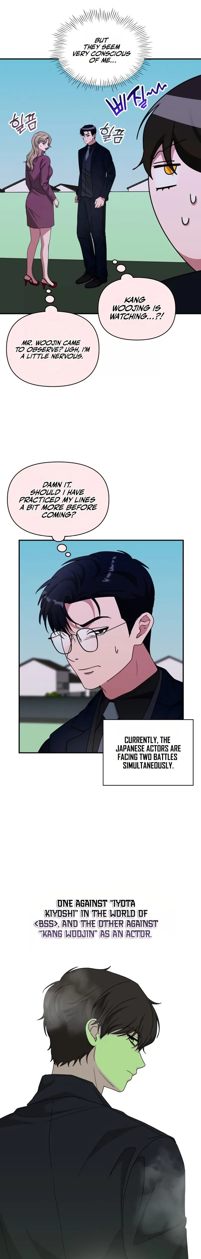 I Was Mistaken As a Monstrous Genius Chapter 93 – Page 17