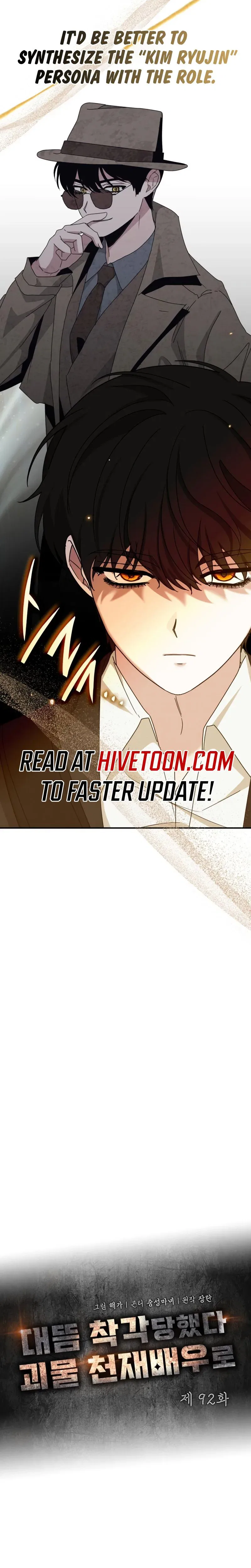 I Was Mistaken As a Monstrous Genius Chapter 92 – Page 6