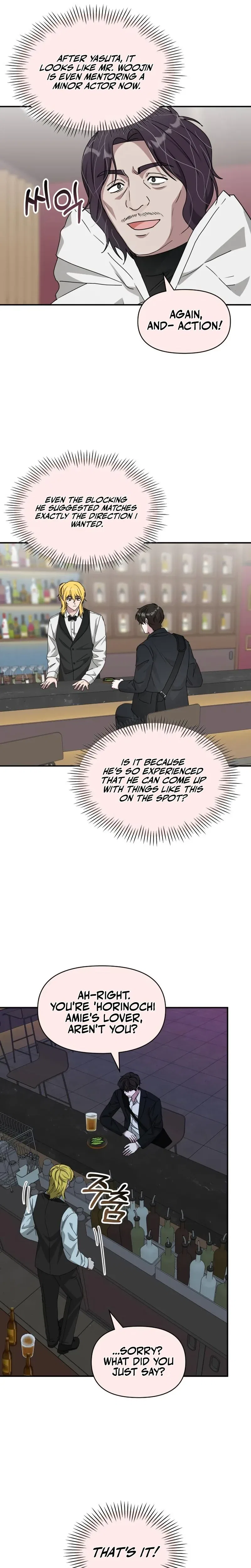 I Was Mistaken As a Monstrous Genius Chapter 92 – Page 14