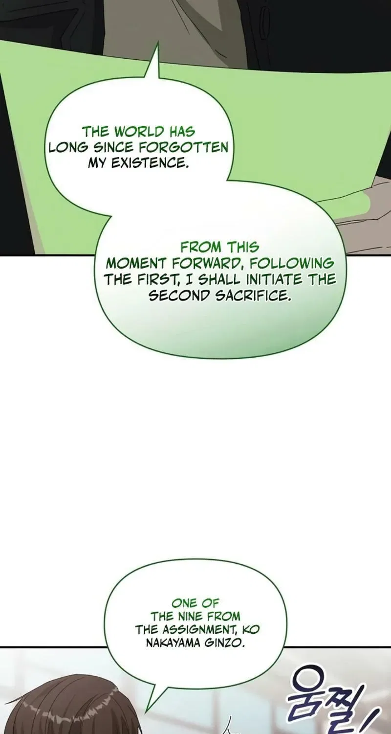 I Was Mistaken As a Monstrous Genius Chapter 86 – Page 16