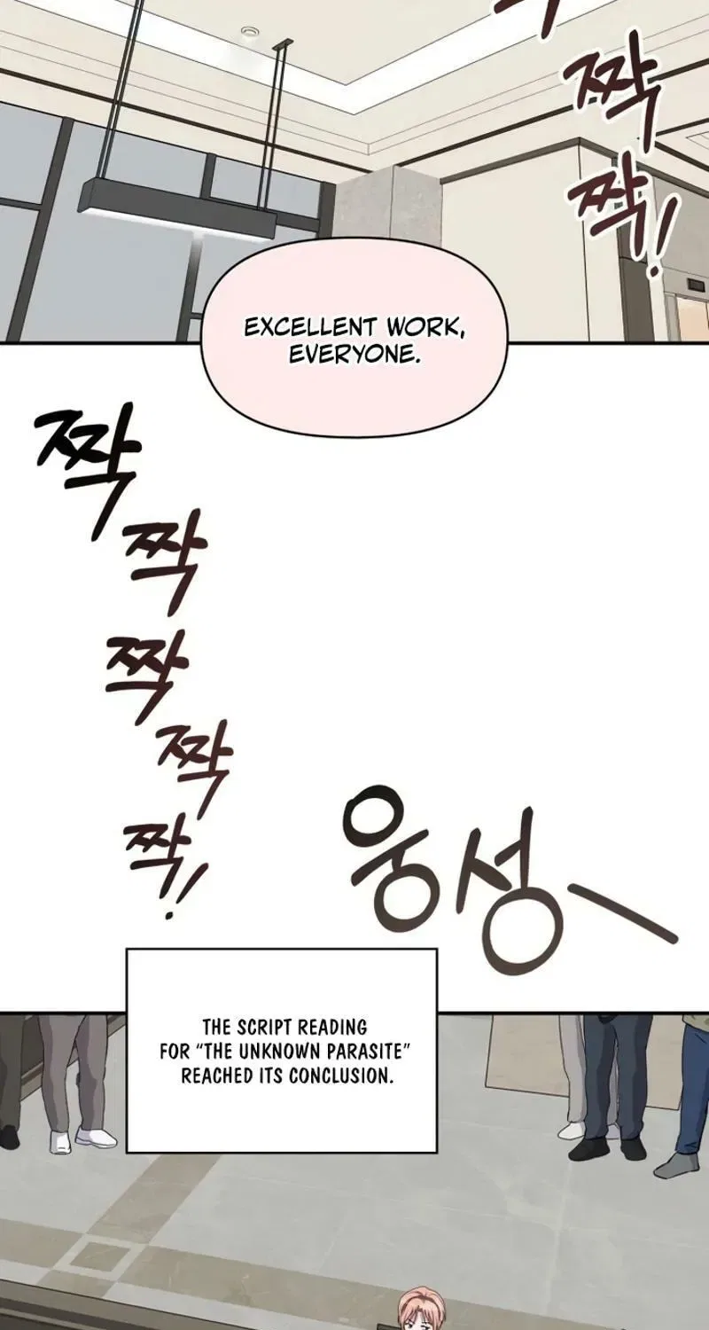 I Was Mistaken As a Monstrous Genius Chapter 86 – Page 73