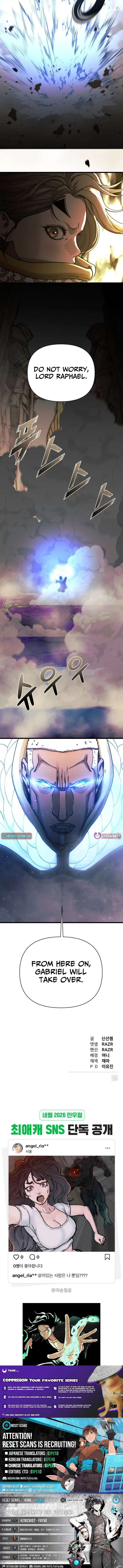Underworld Invasion Chapter 15 – Page 16
