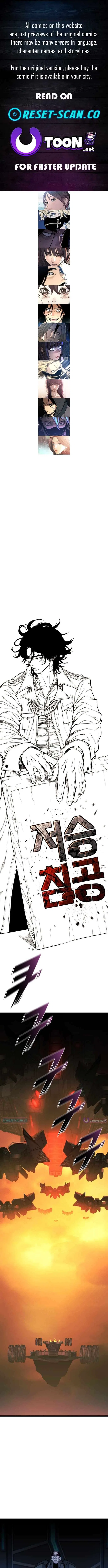 Underworld Invasion Chapter 13 – Page 1