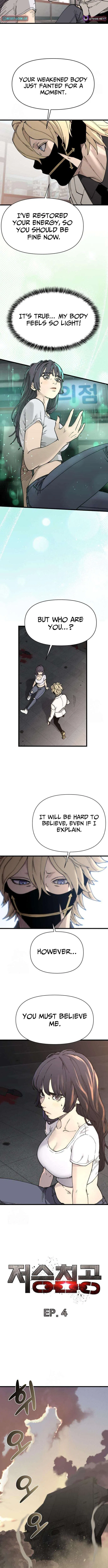 Underworld Invasion Chapter 4 – Page 10