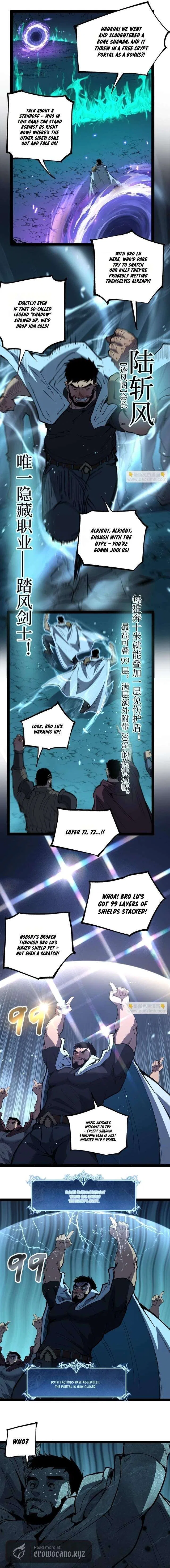 God-level Assassin, I’m the Shadow Chapter 111 – Page 4