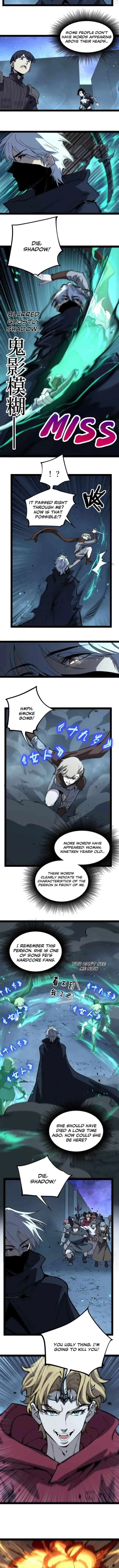 God-level Assassin, I’m the Shadow Chapter 106 – Page 3