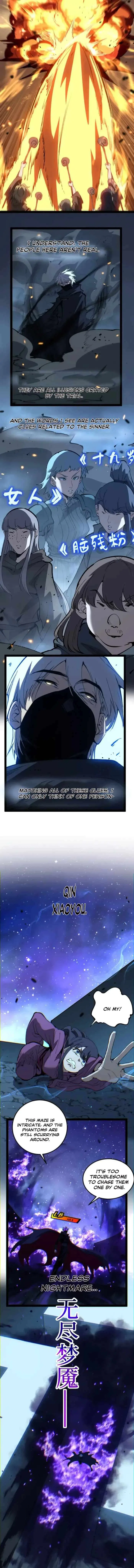 God-level Assassin, I’m the Shadow Chapter 106 – Page 4