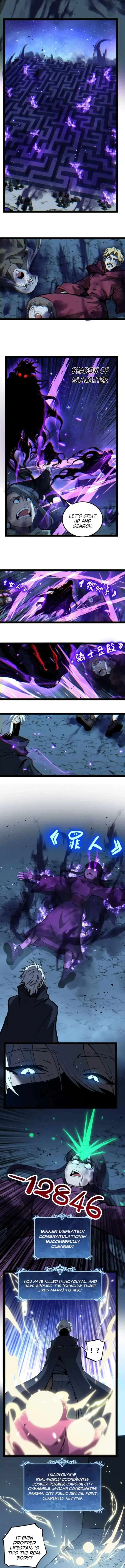 God-level Assassin, I’m the Shadow Chapter 106 – Page 5