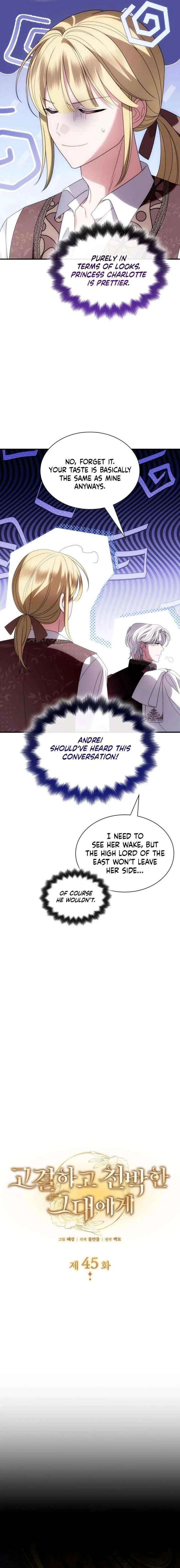 To the Noble and the Vile You Chapter 45 – Page 3