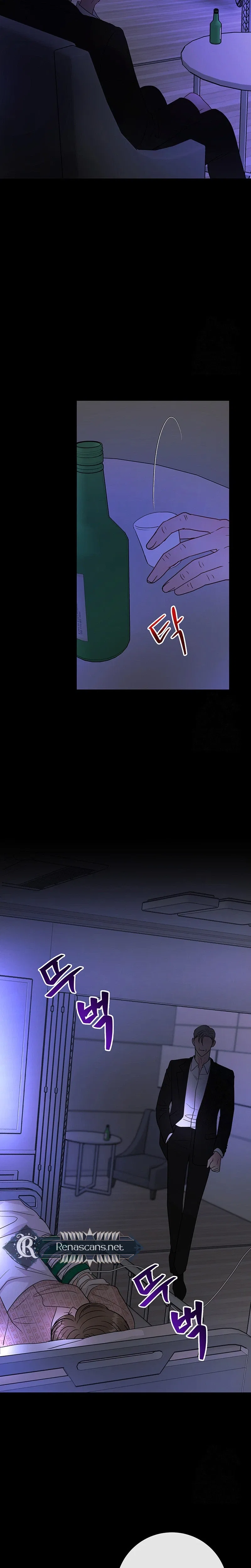 The Beast’s Footprints Chapter 44 – Page 3
