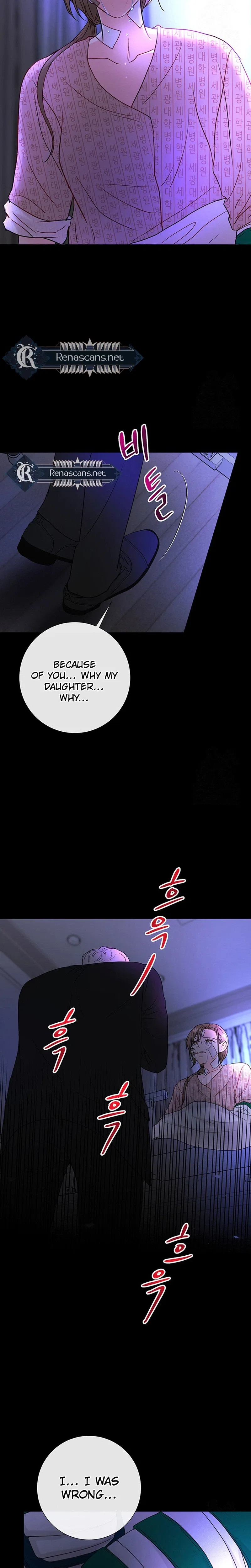 The Beast’s Footprints Chapter 44 – Page 15