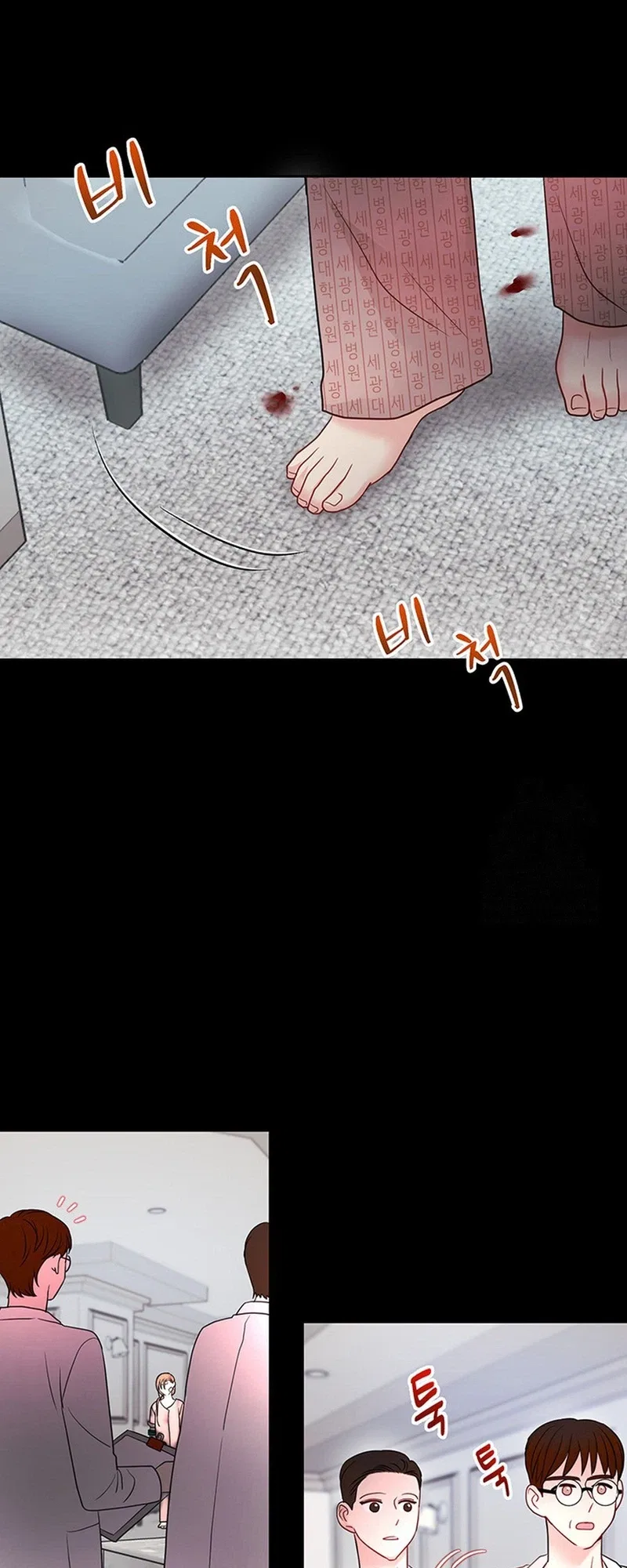The Beast’s Footprints Chapter 44 – Page 26