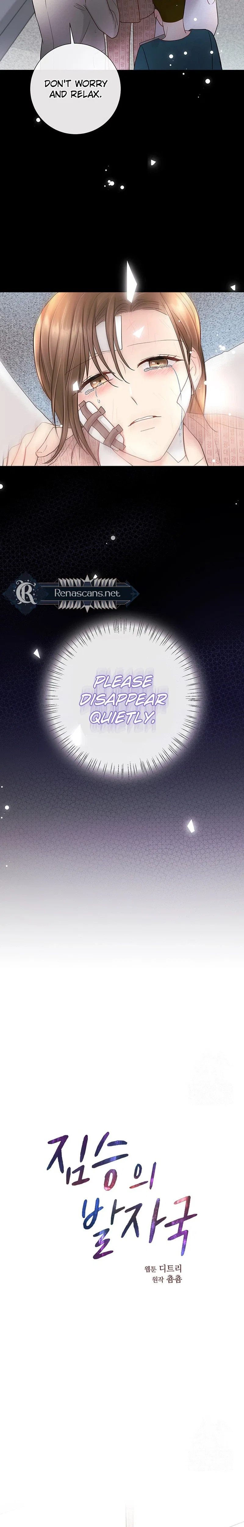 The Beast’s Footprints Chapter 44 – Page 29