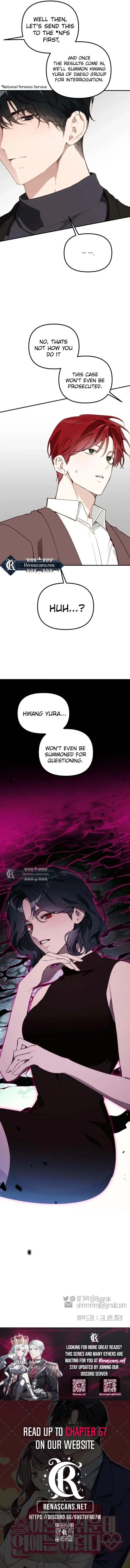Divorce Is Easy, But Love Is Hard Chapter 62 – Page 29