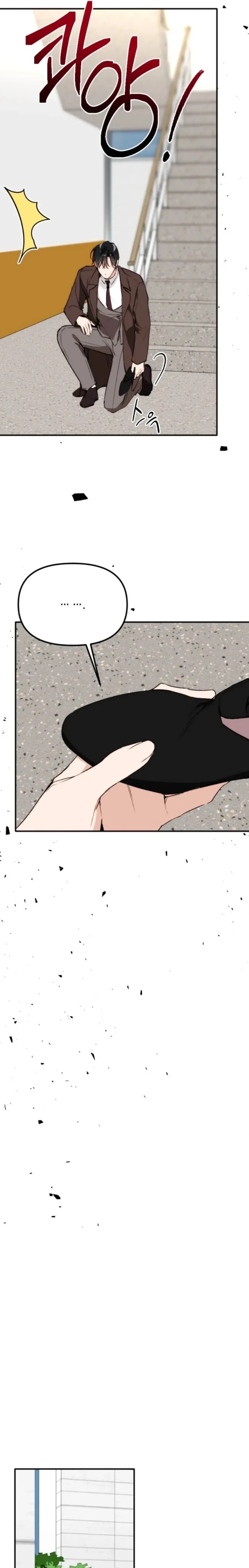Divorce Is Easy, But Love Is Hard Chapter 56 – Page 24