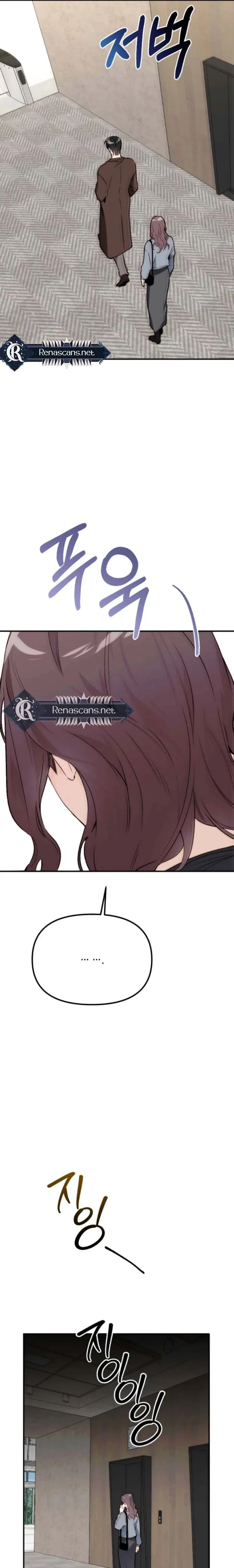 Divorce Is Easy, But Love Is Hard Chapter 55 – Page 30