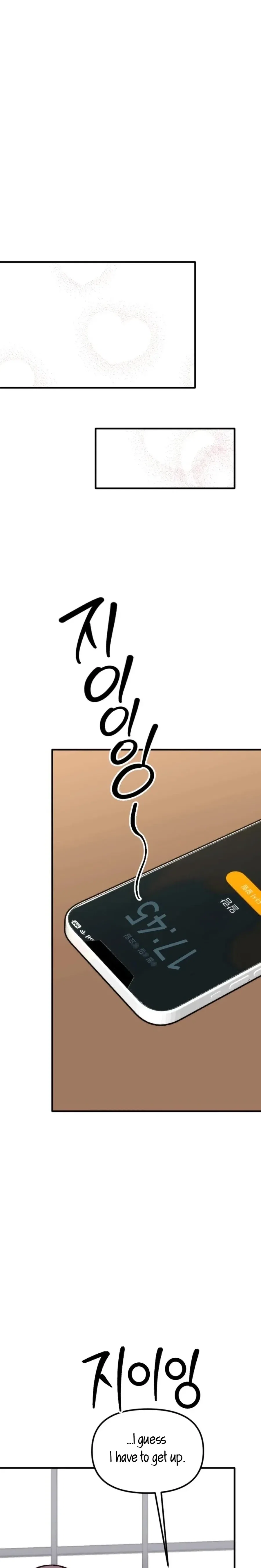 Divorce Is Easy, But Love Is Hard Chapter 46 – Page 7