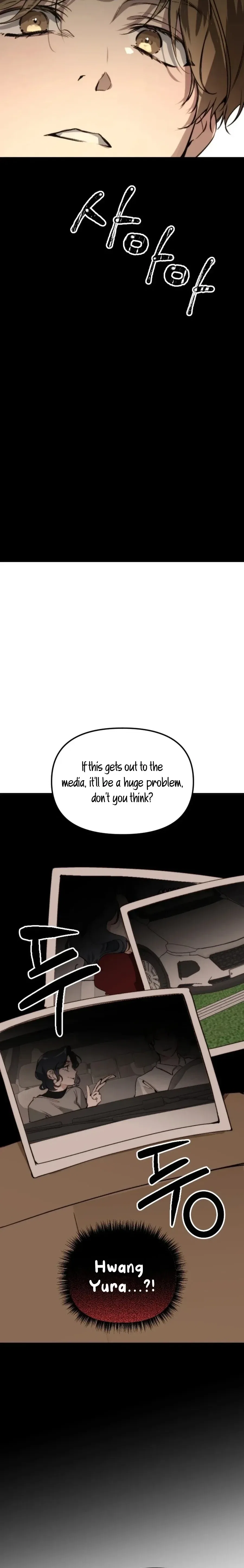 Divorce Is Easy, But Love Is Hard Chapter 45 – Page 6