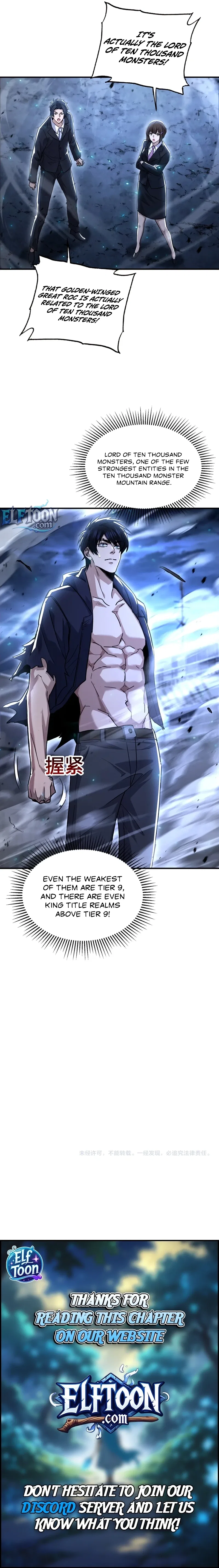 High Martiality: With One Hand, I Single-Handedly Repel Three Thousand Emperors! Chapter 32 – Page 10