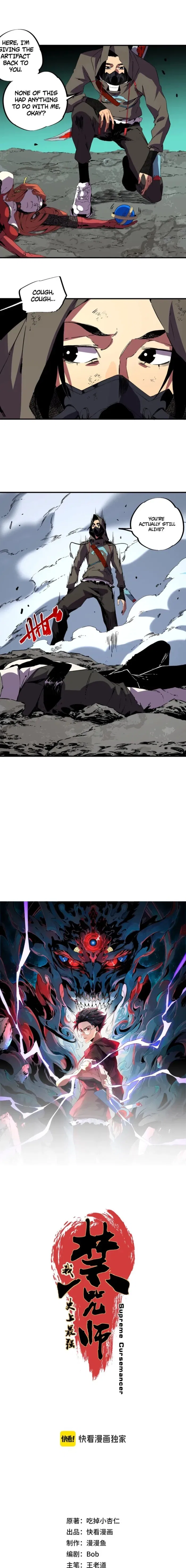 Supreme Curse Master Chapter 57 – Page 1