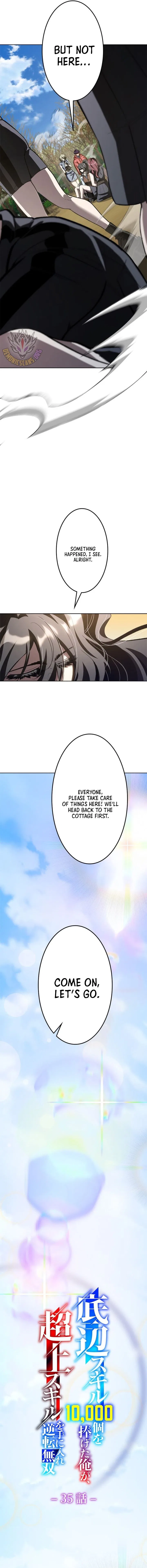 I Sacrificed 10,000 Trash Skills to Obtain a S-Tier Skill and Became Unrivaled Chapter 35 – Page 4