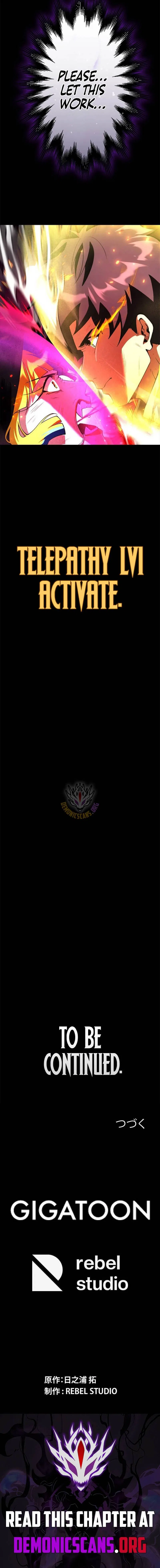 I Sacrificed 10,000 Trash Skills to Obtain a S-Tier Skill and Became Unrivaled Chapter 33 – Page 20
