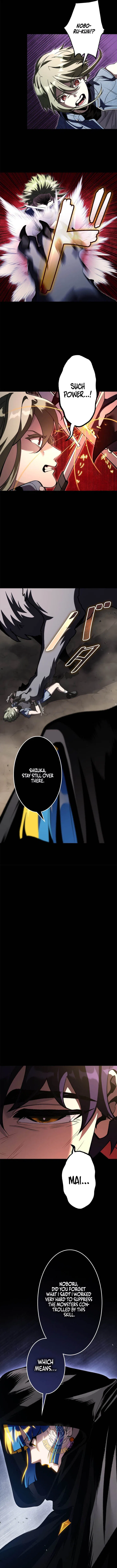 I Sacrificed 10,000 Trash Skills to Obtain a S-Tier Skill and Became Unrivaled Chapter 32 – Page 11