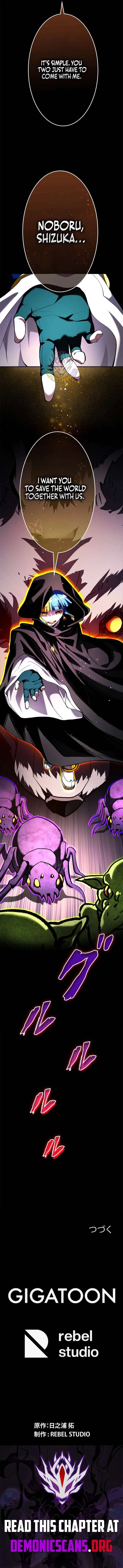 I Sacrificed 10,000 Trash Skills to Obtain a S-Tier Skill and Became Unrivaled Chapter 31 – Page 14