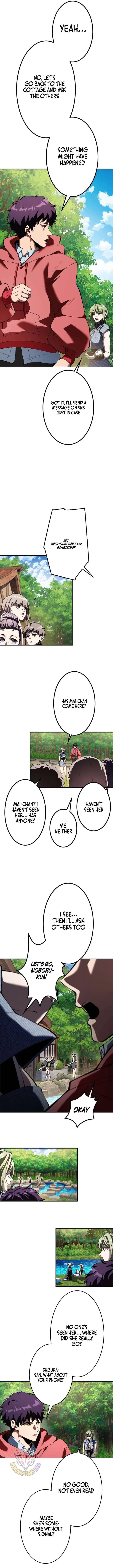 I Sacrificed 10,000 Trash Skills to Obtain a S-Tier Skill and Became Unrivaled Chapter 30 – Page 2
