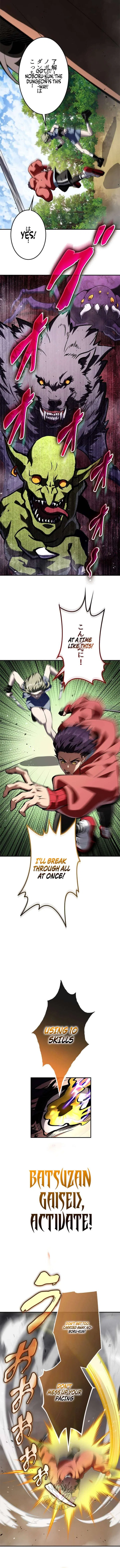 I Sacrificed 10,000 Trash Skills to Obtain a S-Tier Skill and Became Unrivaled Chapter 30 – Page 10